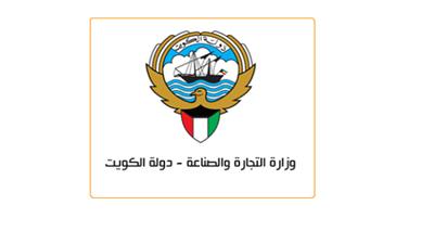 التجارة تضع خطة عمل مكثفة لفرق الطوارئ للسيطرة على الأسواق وكشف التجاوزات