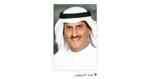 «اتحاد العقاريين» ينظم جلسة نقاشية عن التقييم العقاري غداً