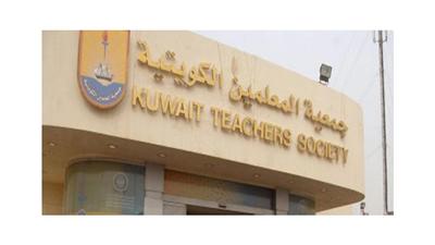 «المعلمين»: «نادي المعلمين» يعزز مكتسبات المدرسين