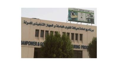 المجدلي: (اعادة الهيكلة) يختتم فعاليات معرض (الف مشروع) بتحقيق اهدافه الوطنية
