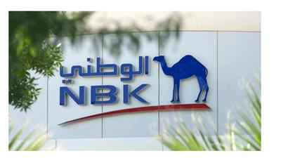 «الوطني للاستثمار»: مؤشرات عالمية سجلت تباينا خلال الفترة من 31 مايو إلى 7 يونيو الجاري