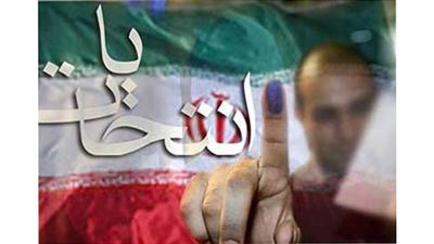 الجالية الإيرانية تقترع على الرئيس الجمعة