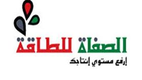 «الصفاة» للطاقة تبيع 99 في المئة من حصتها في الحاسبات لتكنولوجيا المعلومات