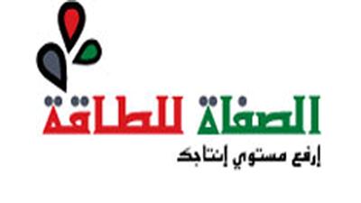 «الصفاة» للطاقة تبيع 99 في المئة من حصتها في الحاسبات لتكنولوجيا المعلومات