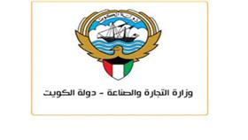 «التجارة» تبحث مع المجلات الإعلانية عودة بعض الإعلانات التي يخالفها القانون