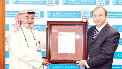 «الدولي» يحصد شهادة الآيزو ISO 22301 في إدارة استمرارية الأعمال