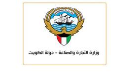 التجارة: حريصون على الاستماع للجهات المعنية حيال لائحة قانون الشركات
