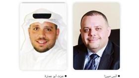 .. و«الوطنية للمشاريع» تحدد 4 خطوات للخدمة