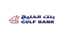 «الخليج» يعلن الفائزين في سحب «الدانة»