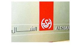«الشال»: 6ر304 مليون دينار بيوعات العقود والوكالات في مايو 2013