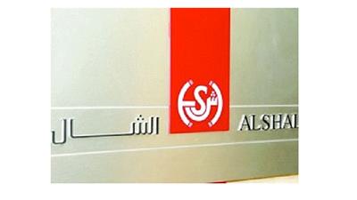«الشال»: 6ر304 مليون دينار بيوعات العقود والوكالات في مايو 2013