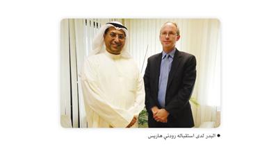 البدر لدى استقباله رودني هاريس