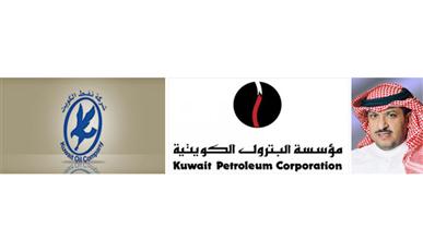 إدانة جديدة بملف الترقيات في «نفط الكويت».. لجان المفاضلة الخصم والحكم!!