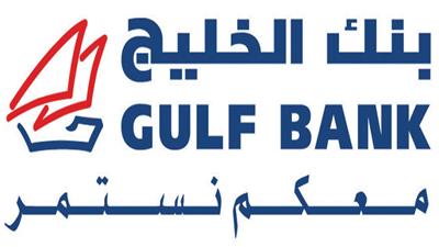 «الخليج»: باقٍ 6 ايام على ثاني سحوبات الدانة ربع السنوية