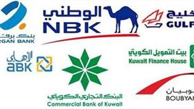 ودائع القطاع الخاص لدى البنوك ترتفع %1.5 إلى 27 مليار دينار في أبريل