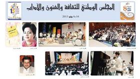 «أفتاب».. شمس إيران سطعت في مشرف