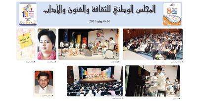 «أفتاب».. شمس إيران سطعت في مشرف