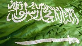 السعودية: إدانة 18 بالإرهاب ومهاجمة رجال الدين