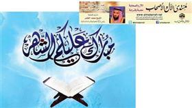 بأي شيء نستقبل رمضان؟ وبأي عدة نتجهز لرمضان؟