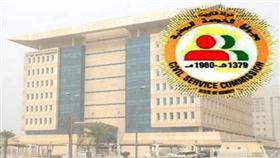 الدوام في رمضان: من الثامنة والنصف صباحاً.. حتى الواحدة ظهراً