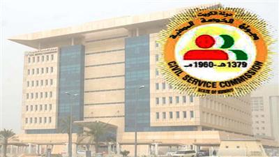 الدوام في رمضان: من الثامنة والنصف صباحاً.. حتى الواحدة ظهراً
