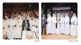 «المعرفة» النموذجية احتفلت بتخريج دفعة جديدة من فائقيها