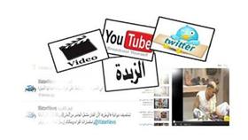 چاكليت فنون