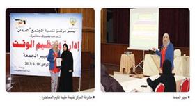 عبير الجمعة  - مشرفة المركز غنيمة خليفة تكرم المحاضرة