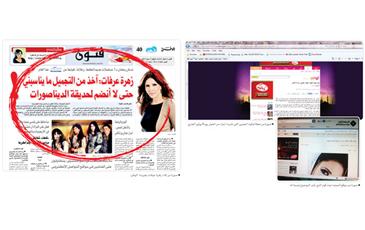 موقع «السينما دوت كوم» يسطو على حوار زهرة عرفات من الوطن!