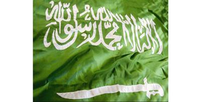 السعودية: مطلوب أمني بالخارج يسلم نفسه