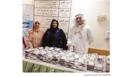 معرض لـ «التغذية» في مركز الكويت لمكافحة السرطان