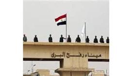 مصر تواصل إغلاق معبر رفح لليوم الرابع