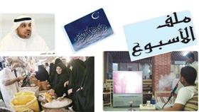 خالد القحص: نحن أمام «بوفيه» إعلامي رمضاني ضخم ومتنوع.. فتجنبوا برامج ومسلسلات «عسر الهضم»