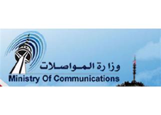 «المواصلات» تؤجل القطع الآلي المبرمج لشهري يوليو وأغسطس