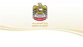 الصحة الإماراتية تكتشف أول إصابة بفيروس «كورونا»