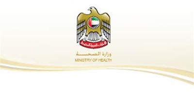 الصحة الإماراتية تكتشف أول إصابة بفيروس «كورونا»