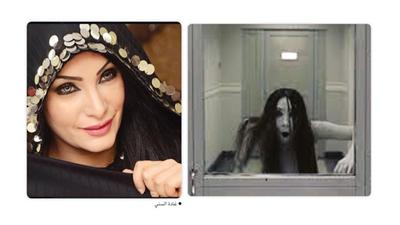 غادة السني