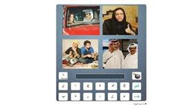 ما اسم العمل؟