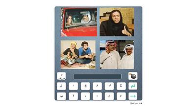 ما اسم العمل؟