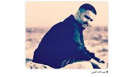 العلي: حامض على بوزك…!