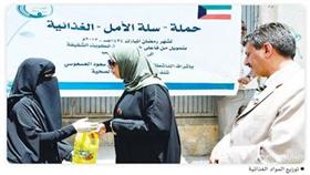 العسعوسي دشنت المرحلة الأولى من حملة «سلة الأمل الغذائية» في صنعاء