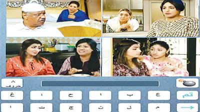 ما اسم المسلسل الذي تصدت لبطولته النساء؟