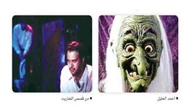 أحمد الحليل: بعد مشاهدتي لفيلم رعب انفجرت إضاءه الصالة