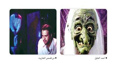 أحمد الحليل: بعد مشاهدتي لفيلم رعب انفجرت إضاءه الصالة