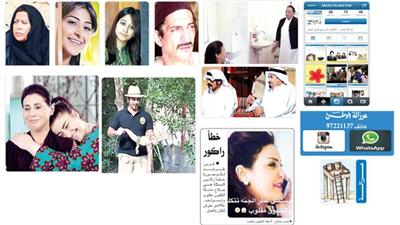 الخبلة: ودي أعرف ليش الفنانات تارسين ويهم كيلو ماكياج واهما نايمين