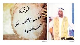 مع الفنون الشعبية الكويتية