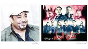 جمال الردهان: سنكشف «مصاصي الدماء» في الوطن العربي!