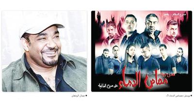 جمال الردهان: سنكشف «مصاصي الدماء» في الوطن العربي!