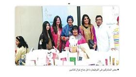 بعض المشاركين في القرقيعان داخل جناح غزال للتأمين