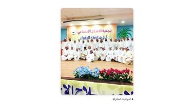 «الإصلاح الاجتماعي» نظم مسابقته الرمضانية